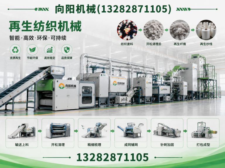 固原液压打包机展示图